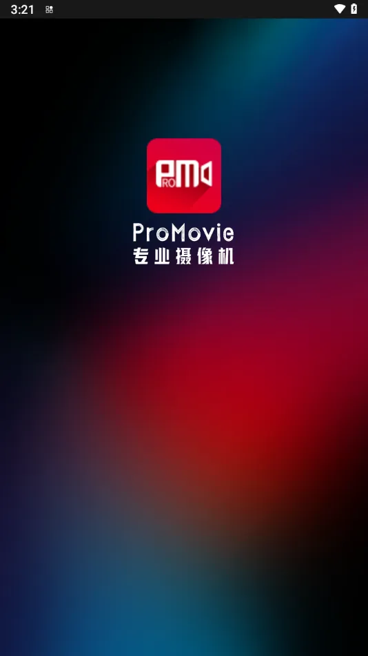 ProMovieרҵ�����2025�ٷ�����v1.1.3 �ֻ���