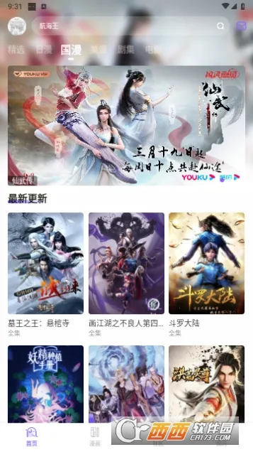 miomio2025�ٷ����°汾v6.1.1 ��Ѱ�