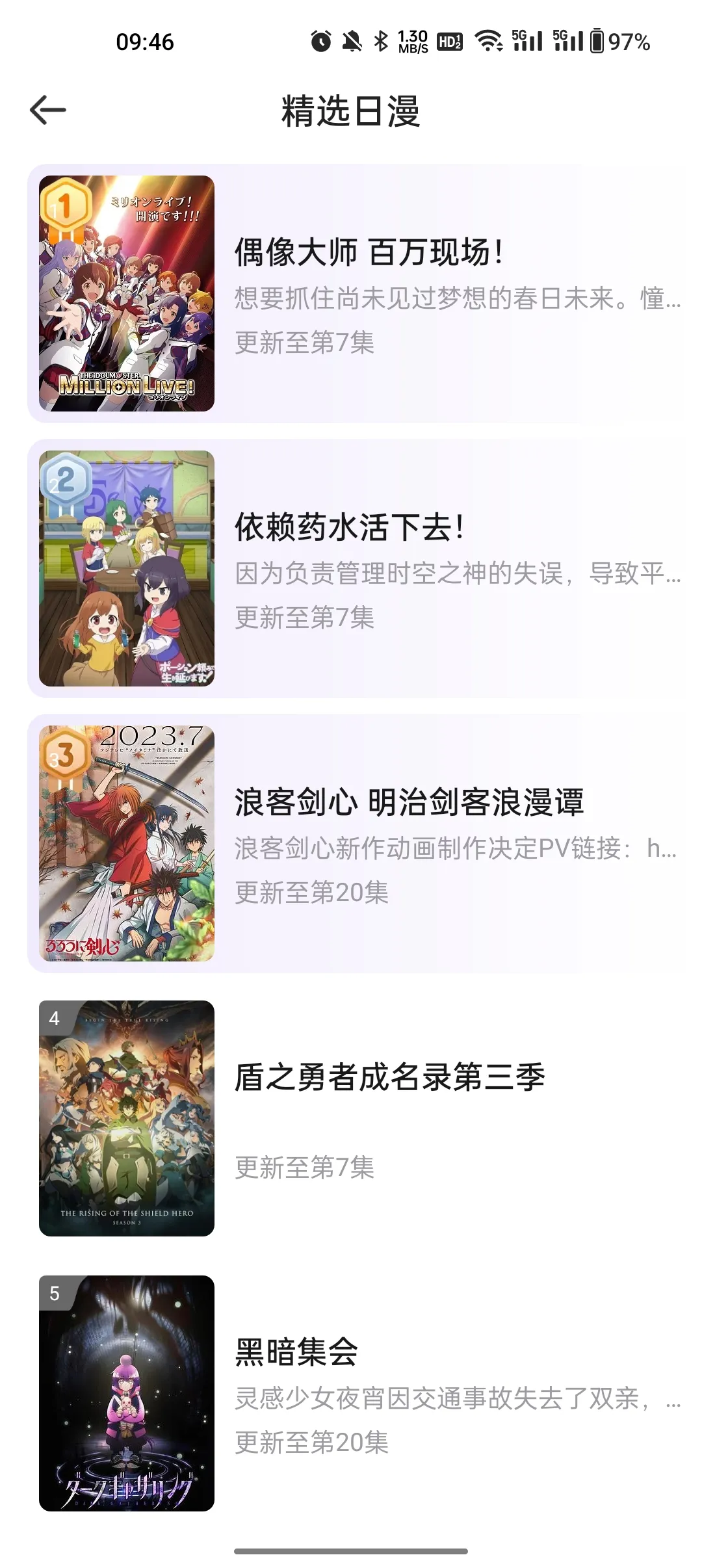miomio2025�ٷ����°汾v6.1.1 ��Ѱ�