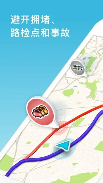 Waze2025�ٷ����°汾v5.15.0.2 �ٷ���