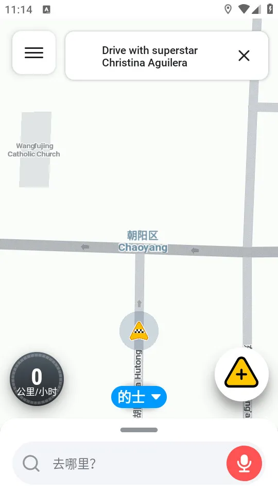 Waze2025�ٷ����°汾v5.15.0.2 �ٷ���