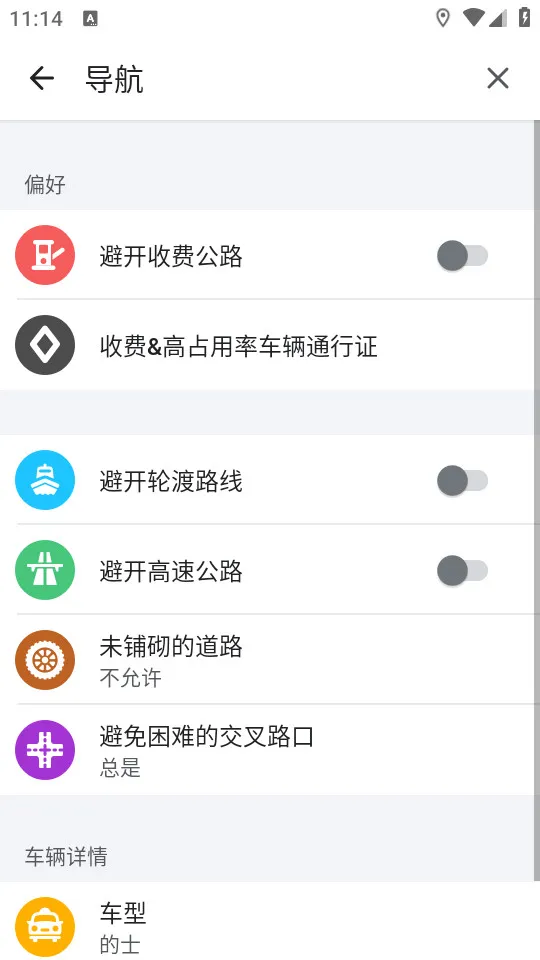 Waze2025�ٷ����°汾v5.15.0.2 �ٷ���
