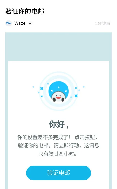Waze2025�ٷ����°汾