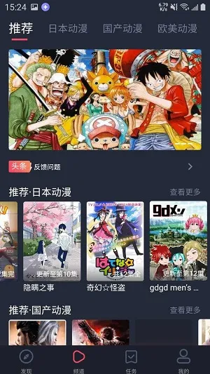 heibai��Ļ2025�ٷ�����v1.5.6.9 ��׿��