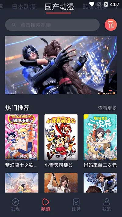 heibai��Ļ2025�ٷ�����v1.5.6.9 ��׿��