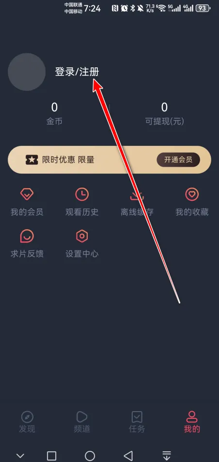 heibai��Ļ2025�ٷ�����