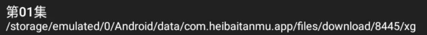 heibai��Ļ2025�ٷ�����