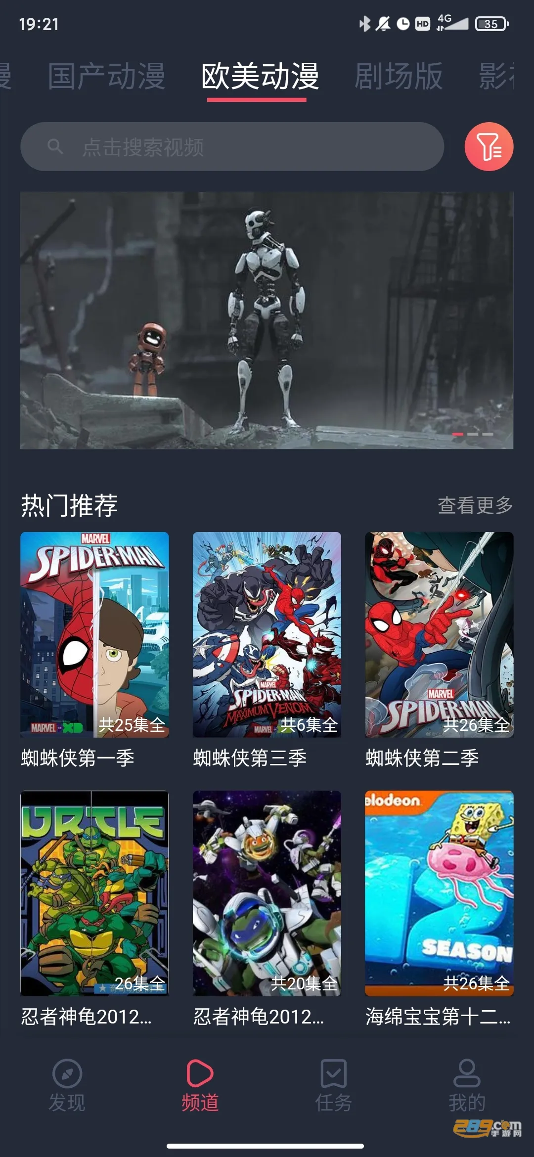 heibai��Ļ2025�ٷ�����v1.5.6.9 ��׿��