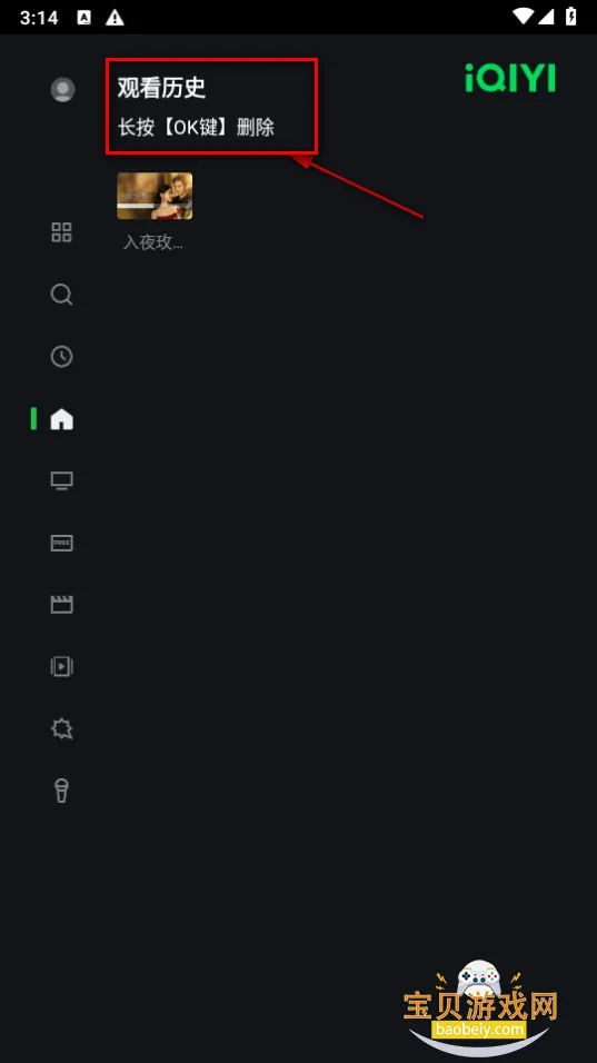 IQIYI(����Ӱ��ƽ̨)