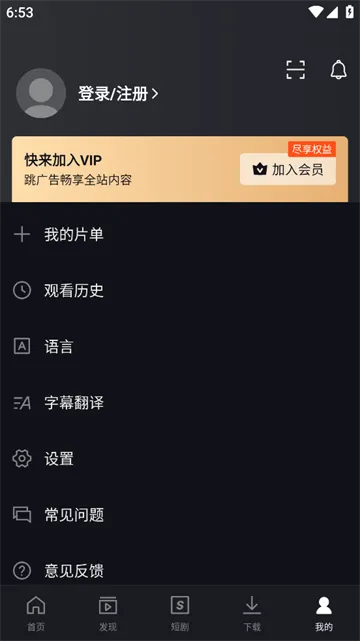 IQIYI(����Ӱ��ƽ̨)