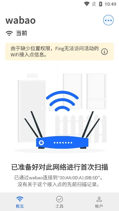 Fing��׿���ֻ���v12.11.8 �ٷ���