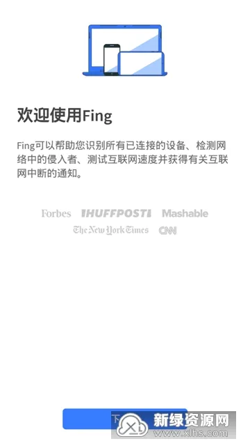 Fing��׿���ֻ���v12.11.8 �ٷ���