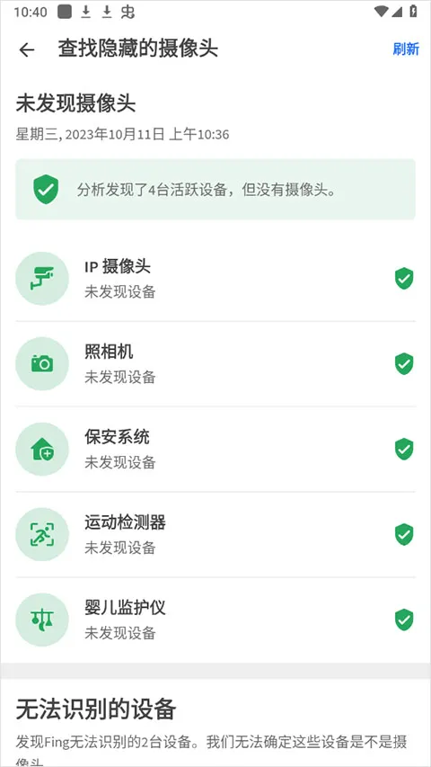 Fing��׿���ֻ���