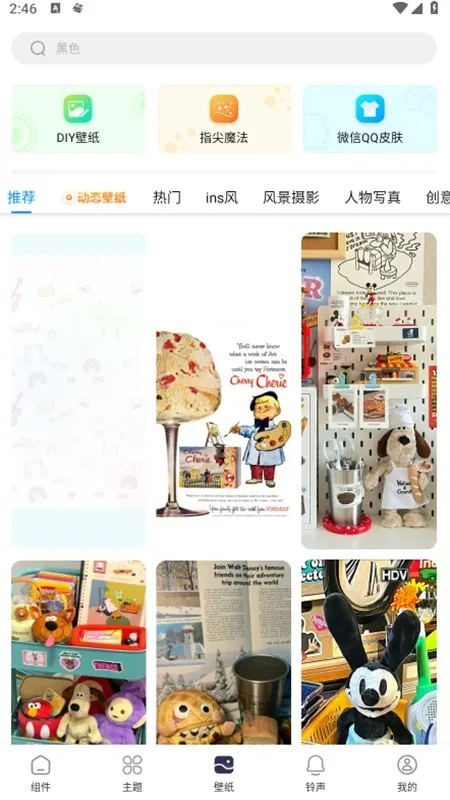 TOP WIDGETS2025���ذ�װ