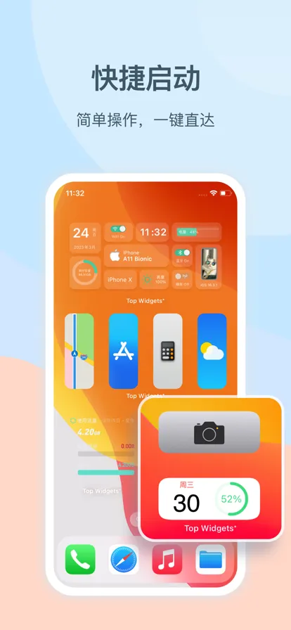 TOP WIDGETS2025���ذ�װv4.2.6 ��׿��