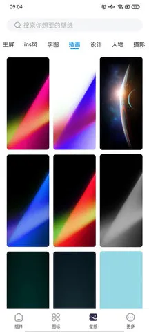TOP WIDGETS2025���ذ�װv4.2.6 ��׿��