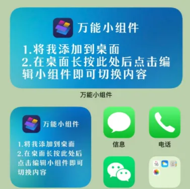 TOP WIDGETS2025���ذ�װ