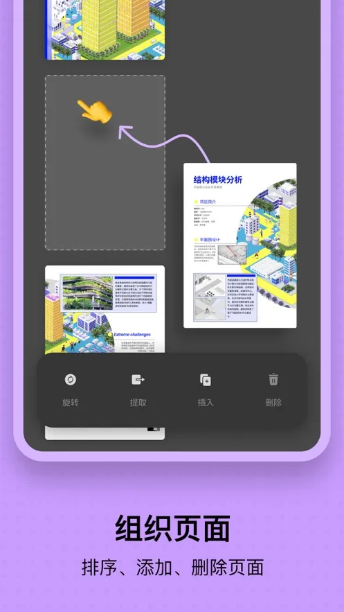 UPDF(PDF�༭��)v2.2.7 �ٷ���
