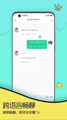 Togoo2025���ذ�װv1.2.5 ��Ѱ�