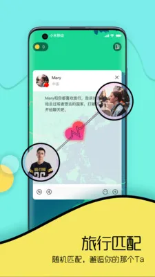 Togoo2025���ذ�װv1.2.5 ��Ѱ�
