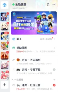 Fanbook��׿���ֻ���
