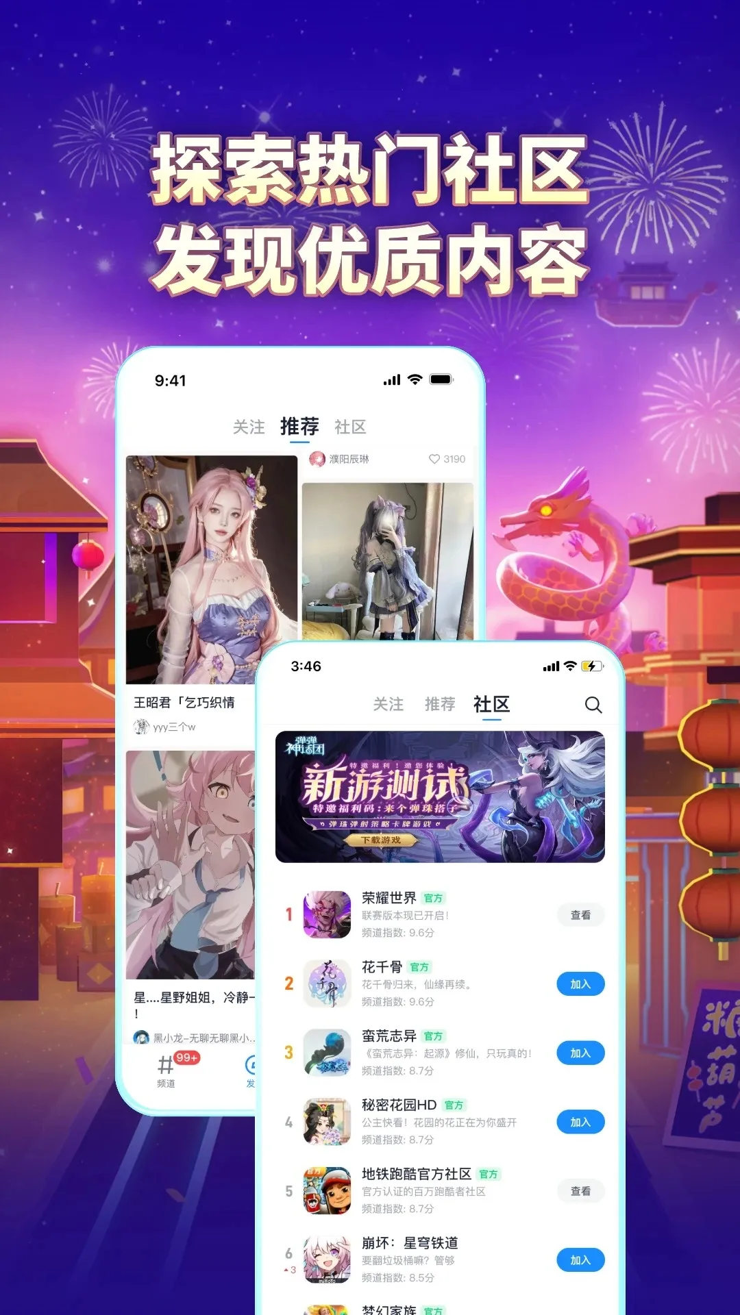 Fanbook��׿���ֻ���v2.5.9 ��Ѱ�