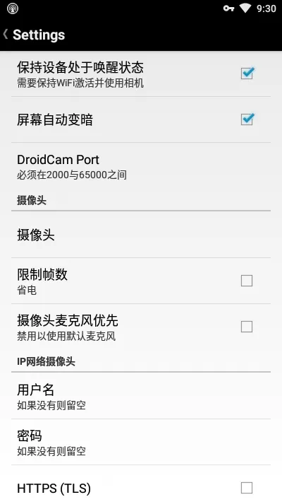 DroidCam(�ֻ�������ͷ)v6.15 �ٷ���