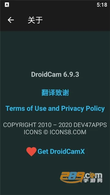 DroidCam(�ֻ�������ͷ)v6.15 �ٷ���