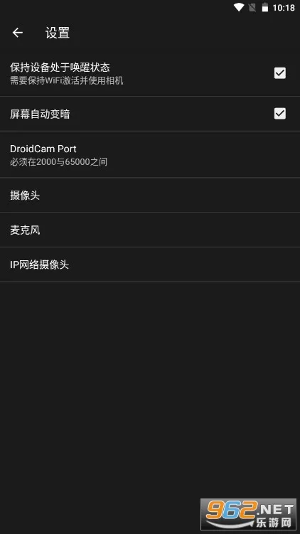 DroidCam(�ֻ�������ͷ)