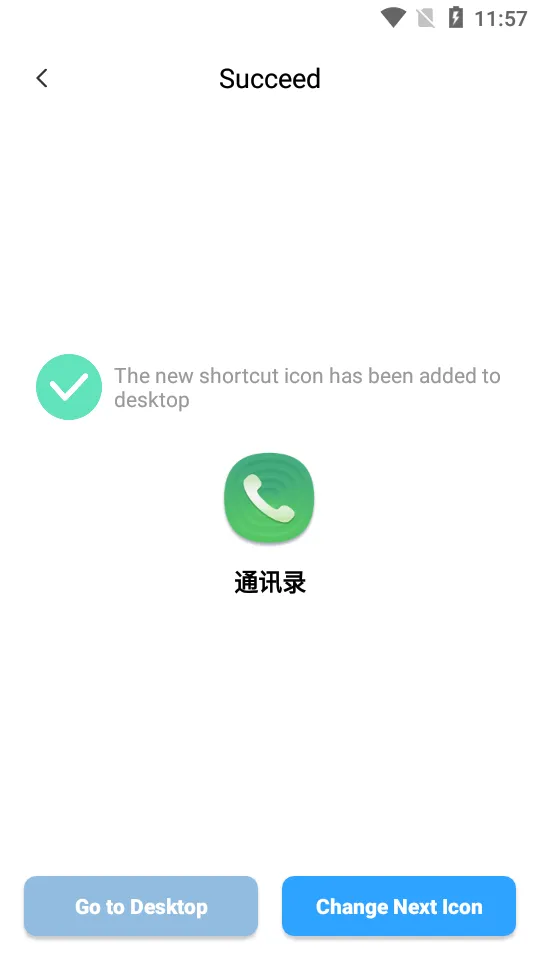 X Icon Changer(ͼ���Զ���)v4.5.2 �ֻ���