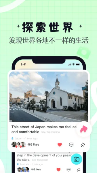 Yeetalk2025�ٷ����°汾