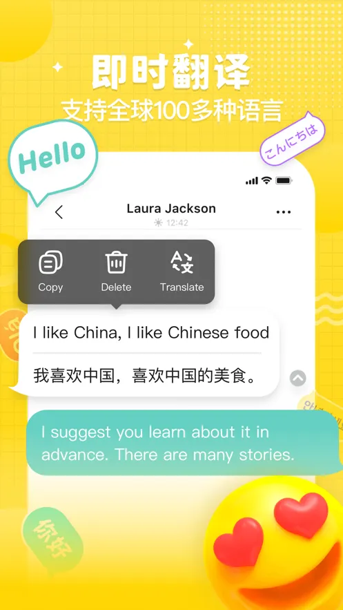 Yeetalk2025�ٷ����°汾v2.39.2 ��Ѱ�