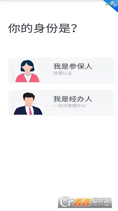 �Ĵ�e�籣(�Ĵ��籣����)v2.5.4 ��Ѱ�