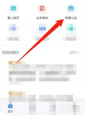 �Ĵ�e�籣(�Ĵ��籣����)v2.5.4 ��Ѱ�