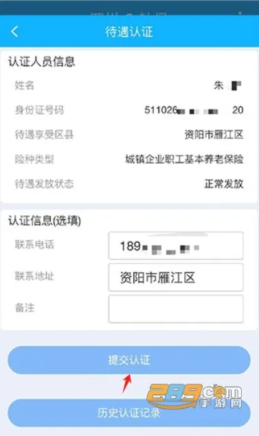 �Ĵ�e�籣(�Ĵ��籣����)
