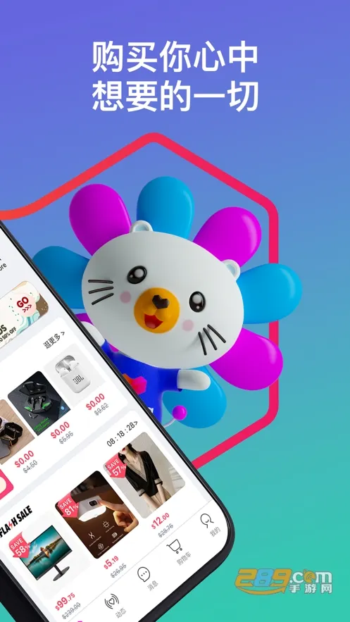 Lazada(�����ǹ���)v7.62.0 ��׿��