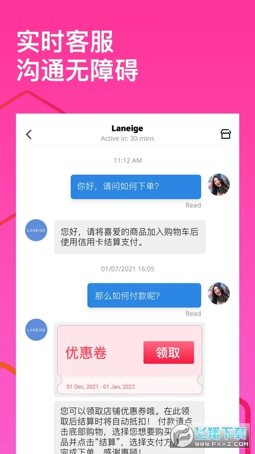 Lazada(�����ǹ���)v7.62.0 ��׿��