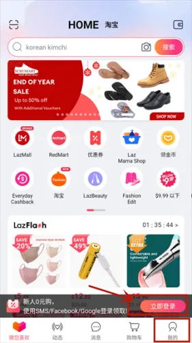 Lazada(�����ǹ���)