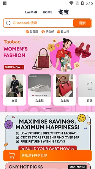 Lazada(�����ǹ���)