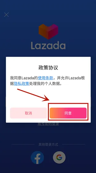 Lazada(�����ǹ���)