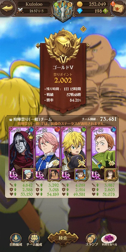 7DS2025�ٷ����°汾