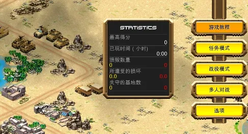 Desert Stormfront(ս����������)