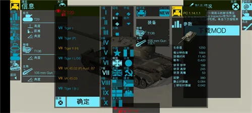 Armor Inspector(̹��ģ����Ϸ)