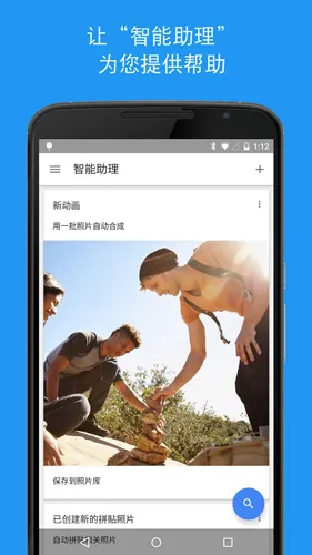 Photos(������)v7.45.0.804174563 �ٷ���
