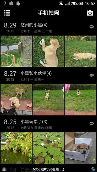 Photos(������)v7.45.0.804174563 �ٷ���