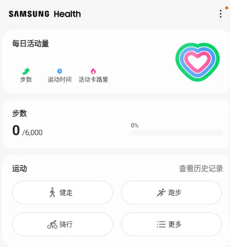 Samsung Health(������������)