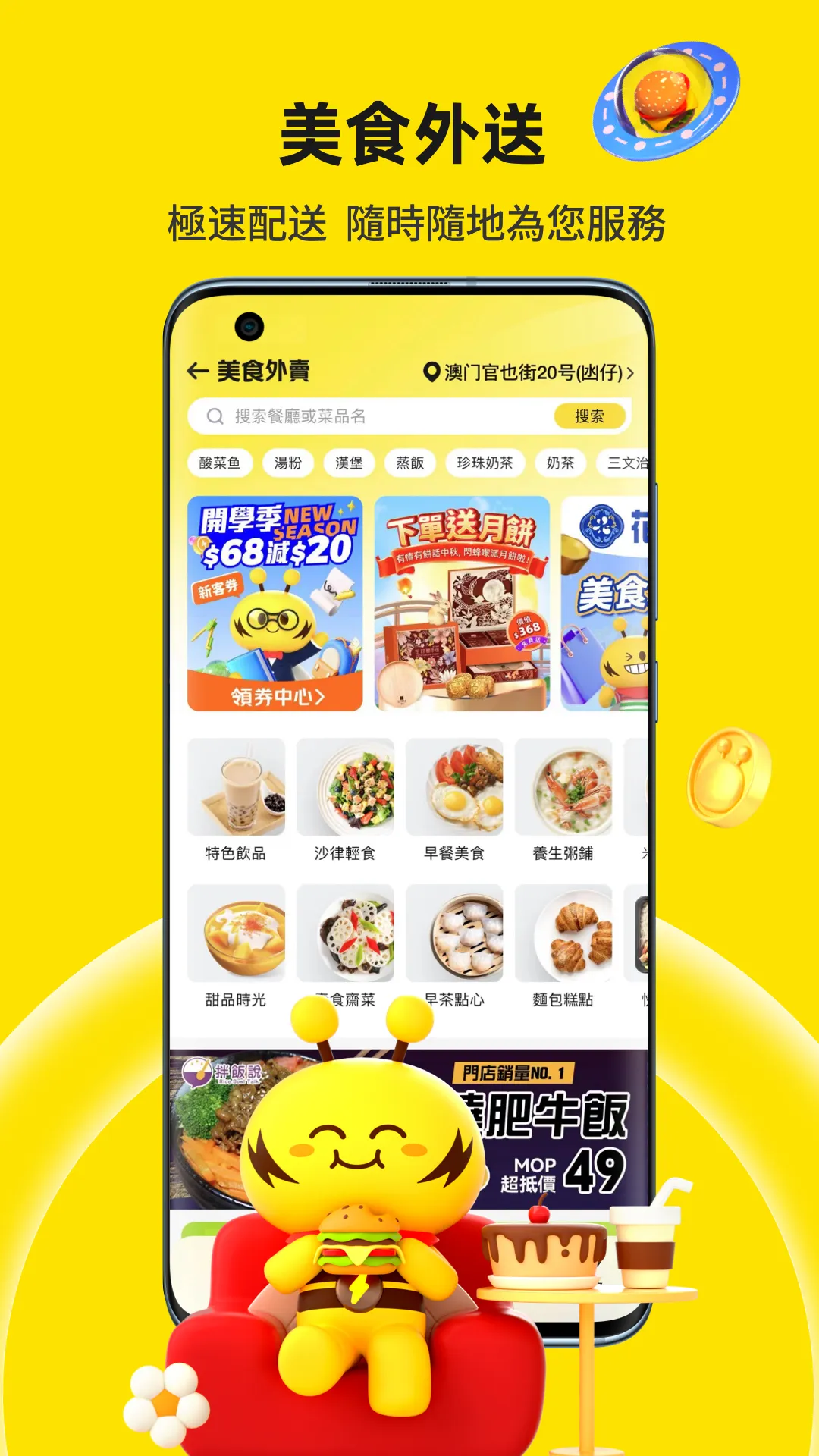 �W�������ֻ���v3.3.5 �ٷ���
