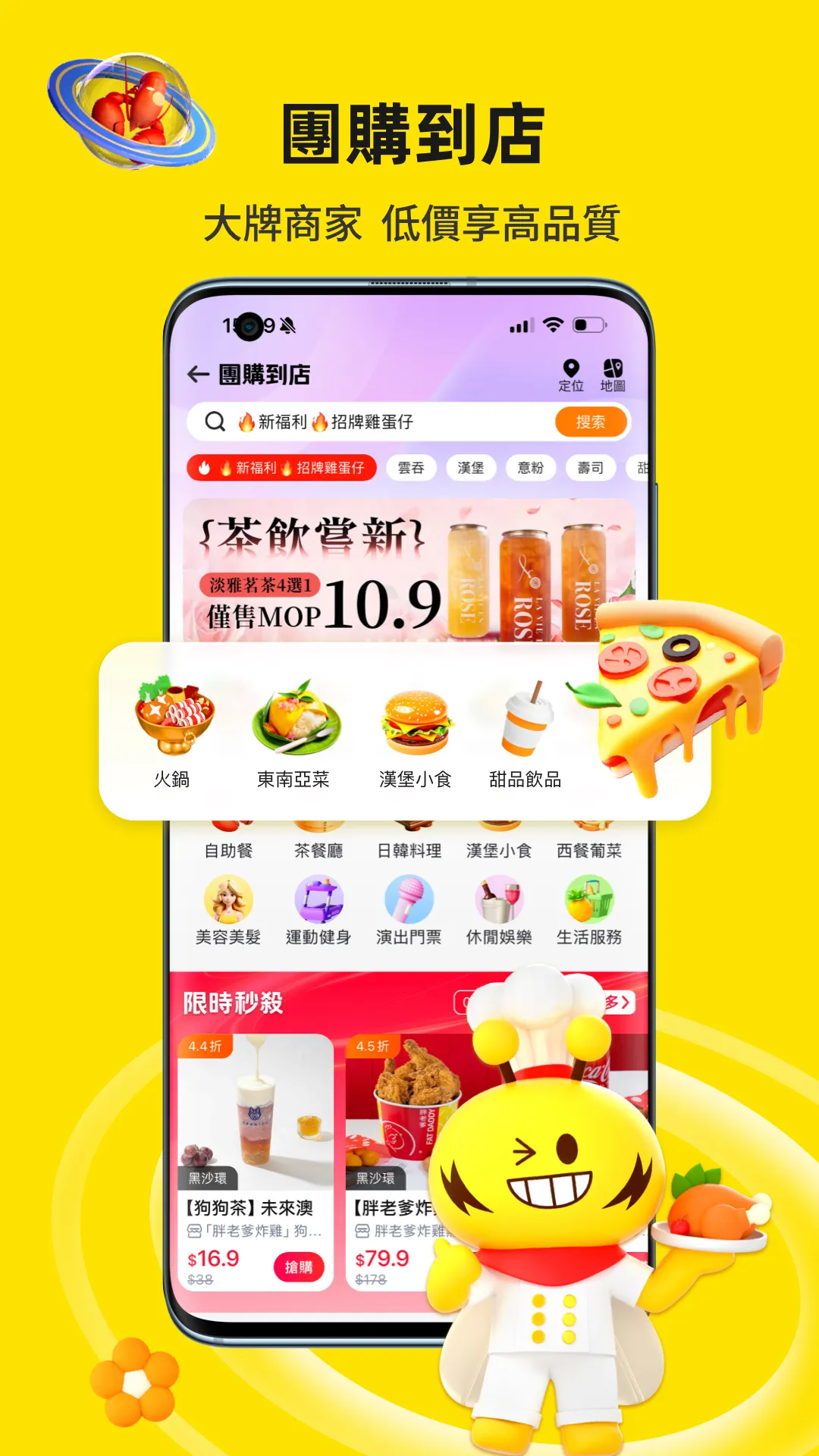 �W�������ֻ���v3.3.5 �ٷ���