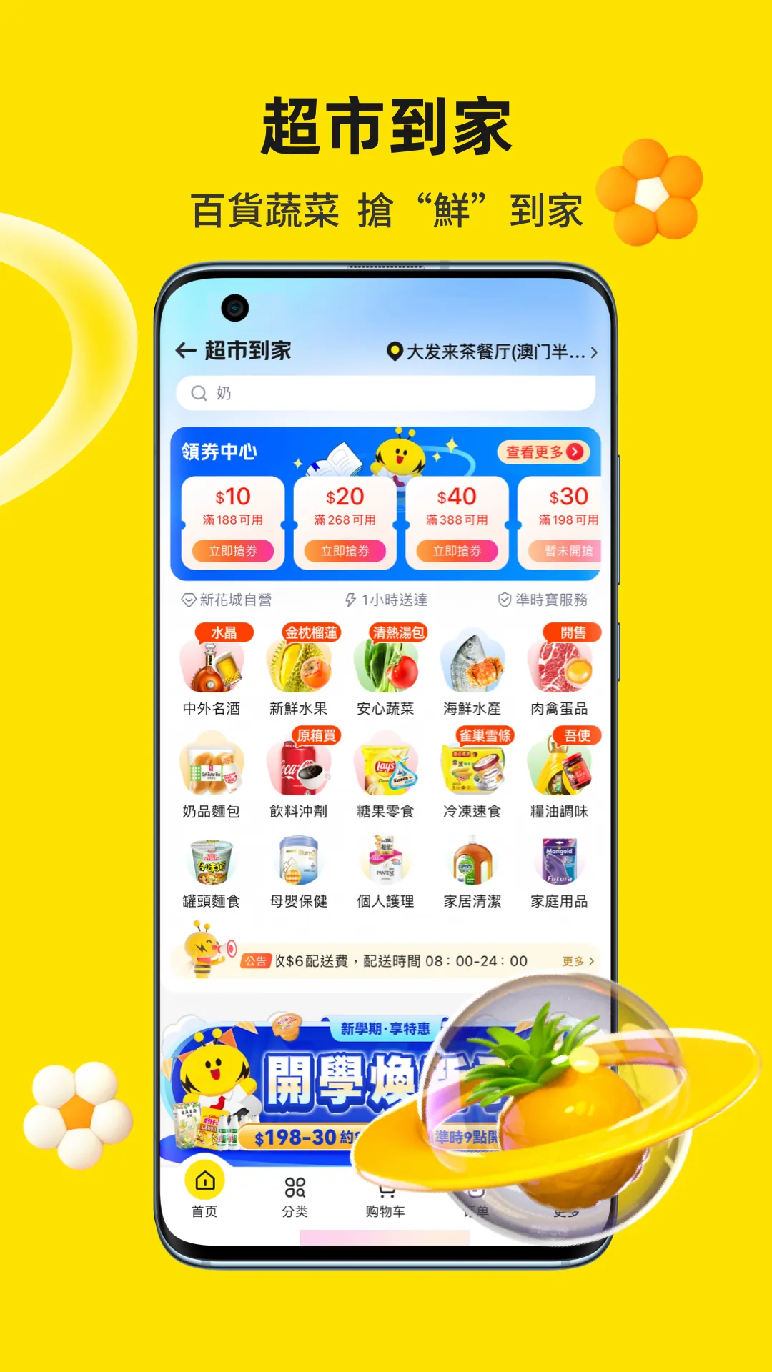�W�������ֻ���v3.3.5 �ٷ���