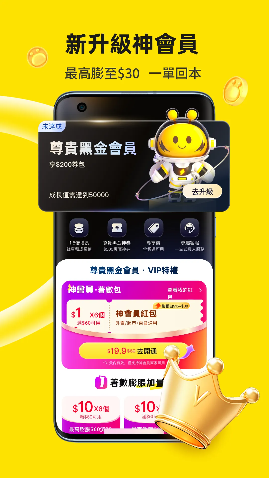 �W�������ֻ���v3.3.5 �ٷ���